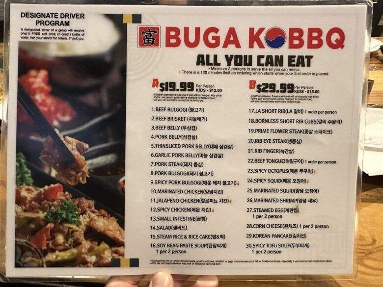 Buga Korean BBQ - Rowland Heights, CA menu_pic
