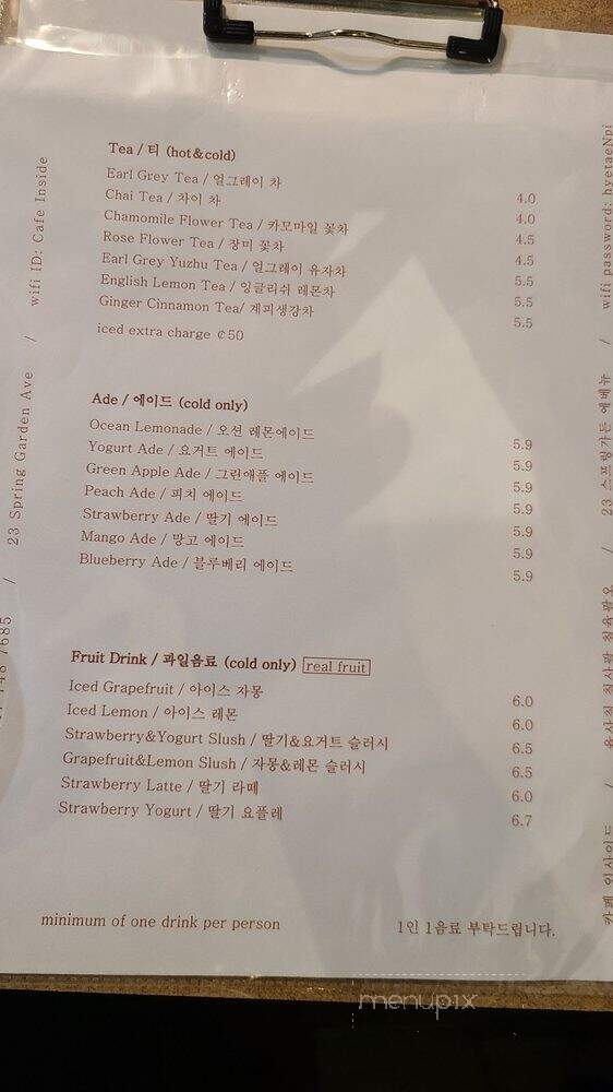 Cafe Inside - Toronto, ON menu_pic