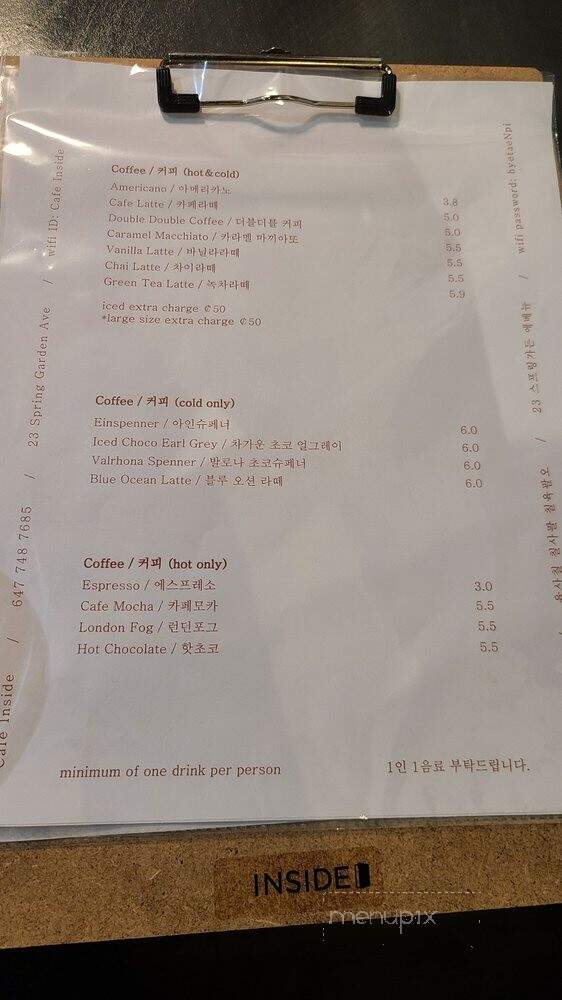 Cafe Inside - Toronto, ON menu_pic