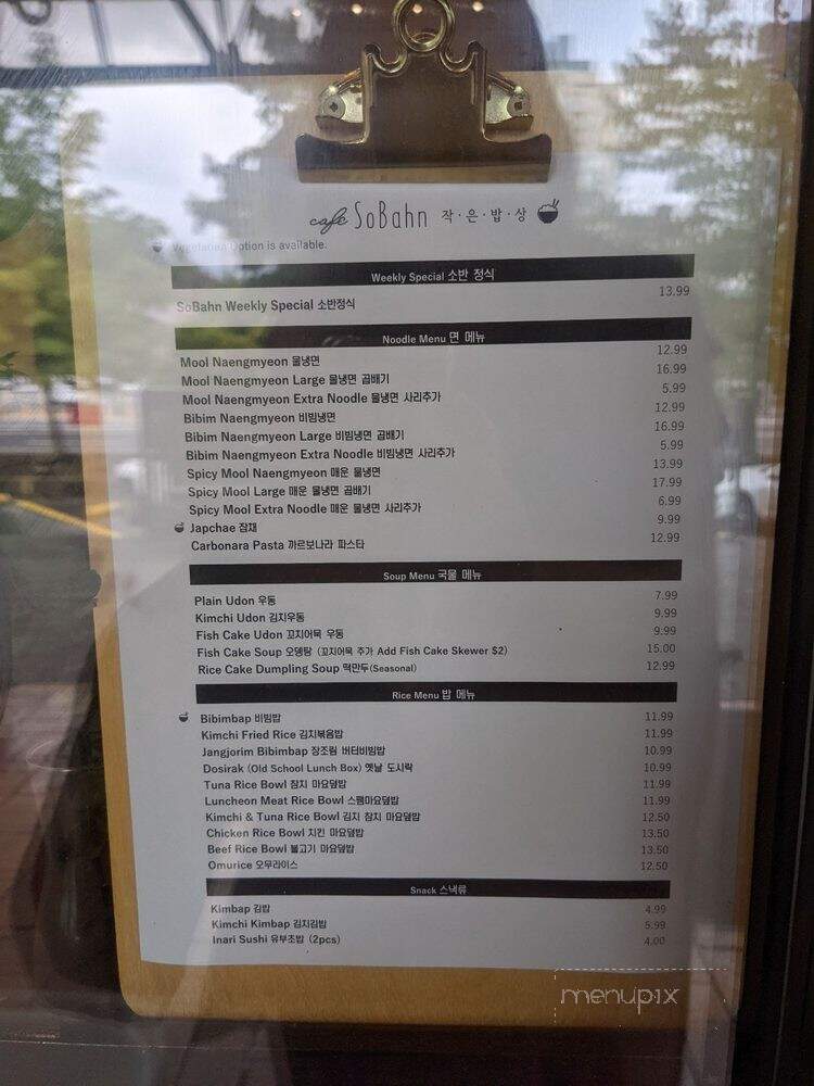 Tea Time Cafe - Coquitlam, BC menu_pic