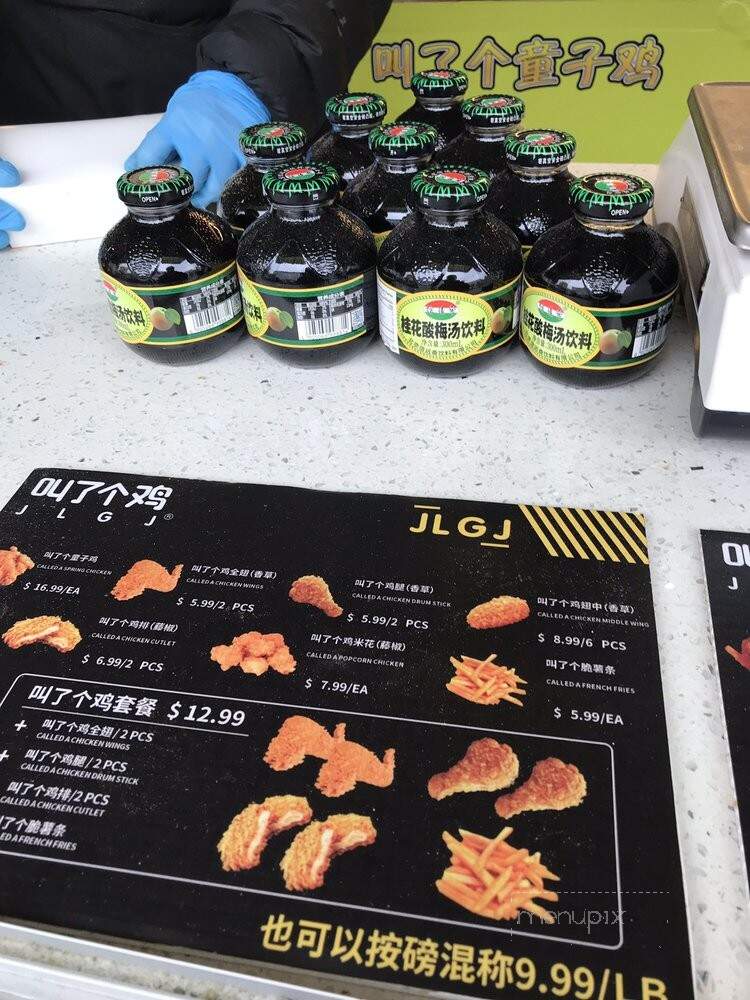 Called A Spring Chicken - Flushing, NY menu_pic