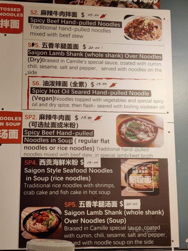 Camille - Berkeley, CA menu_pic