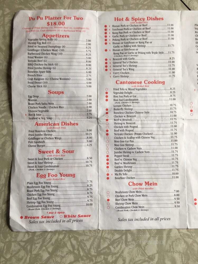 Canton Chinese Restaurant - Uniontown, PA menu_pic
