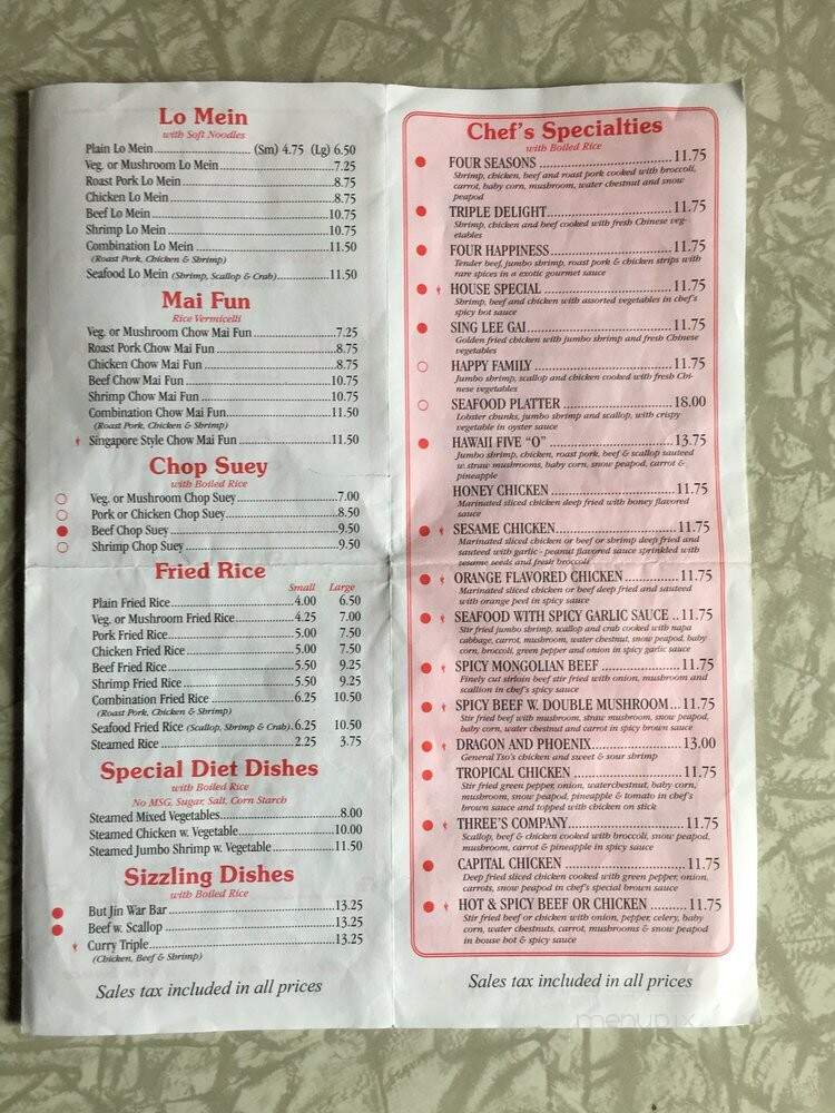 Canton Chinese Restaurant - Uniontown, PA menu_pic
