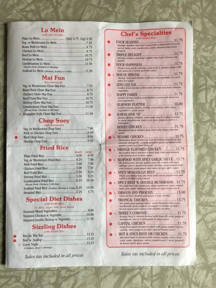 Canton Chinese Restaurant - Uniontown, PA