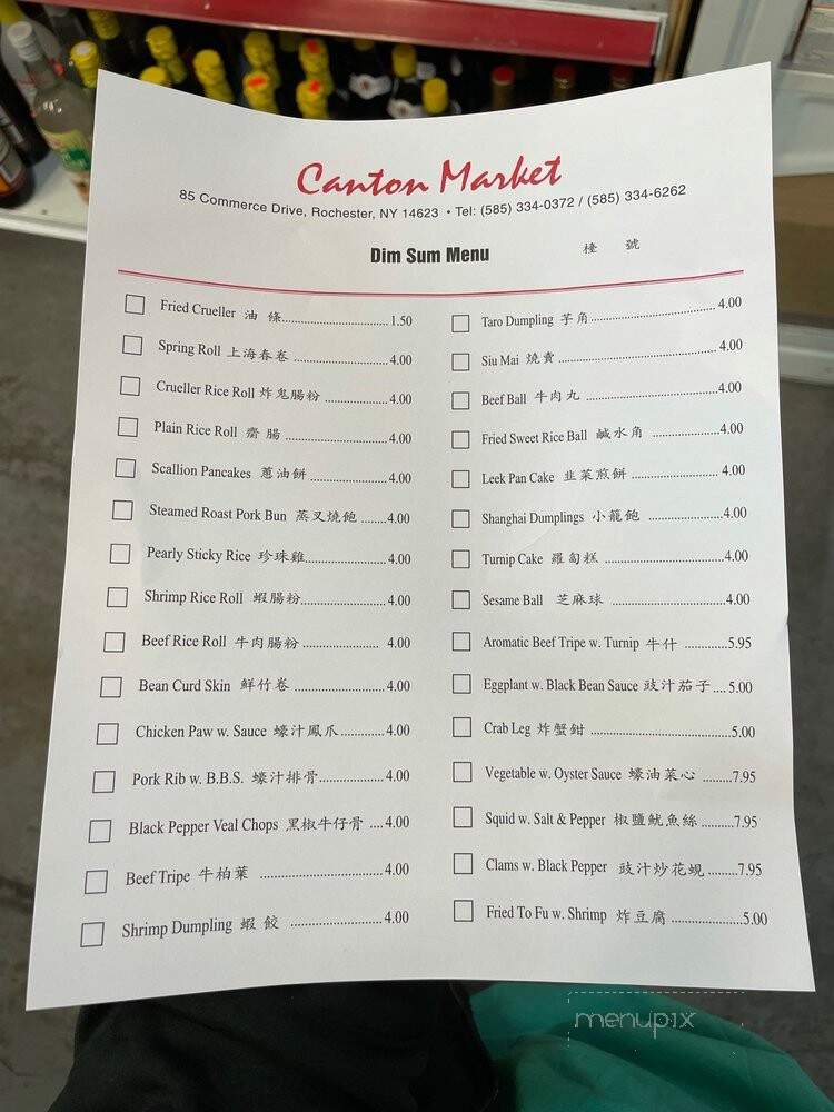 Cantonese House - Rochester, NY menu_pic