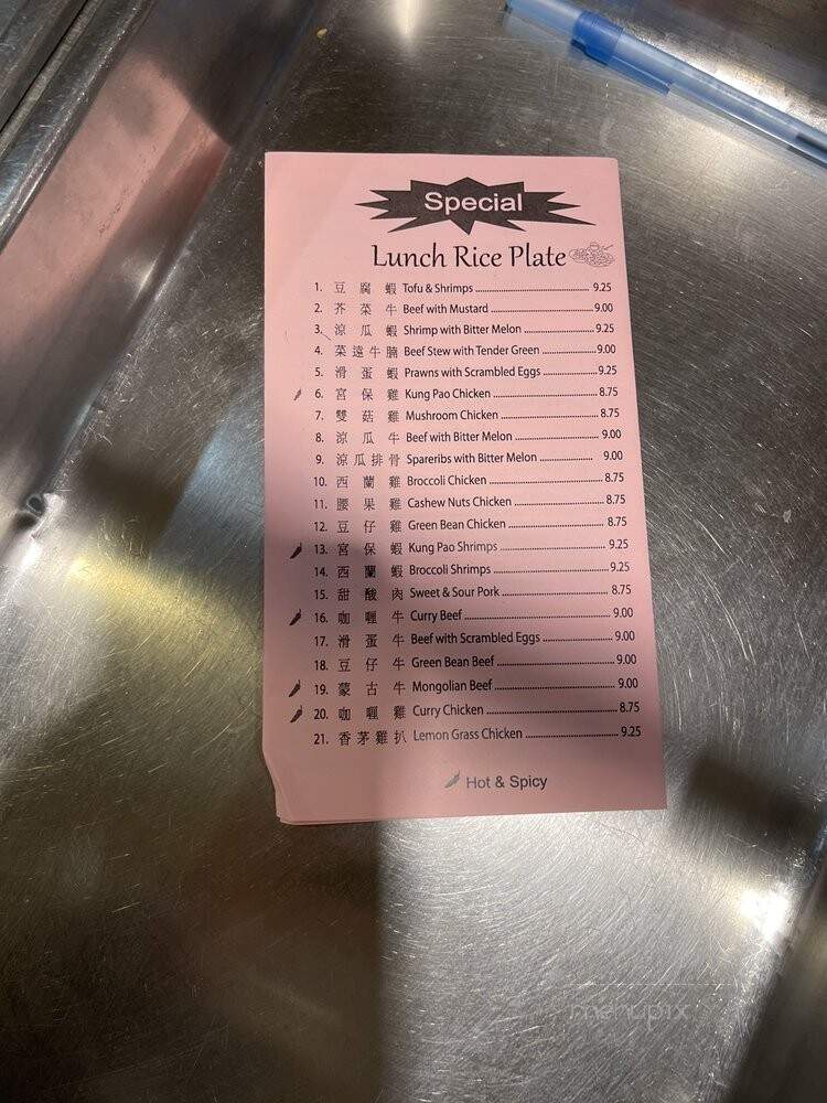 Cathay Express - San Francisco, CA menu_pic