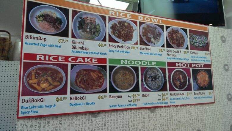 ChamMani - Vancouver, BC menu_pic