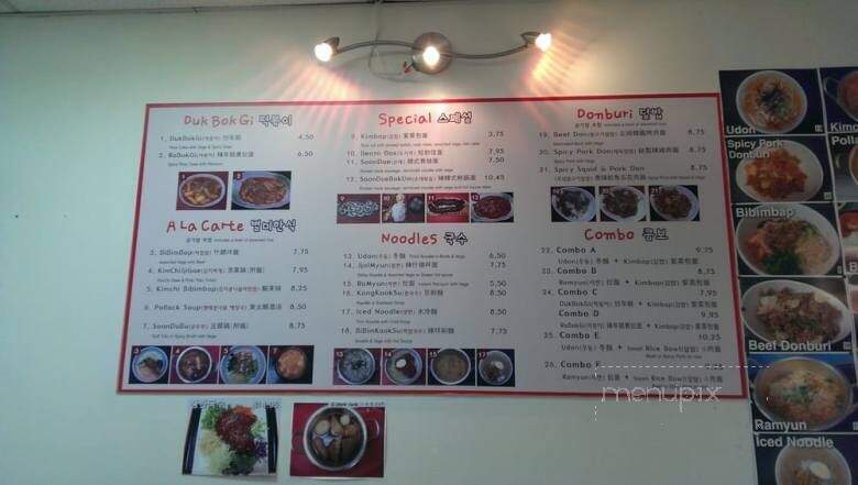 ChamMani - Vancouver, BC menu_pic