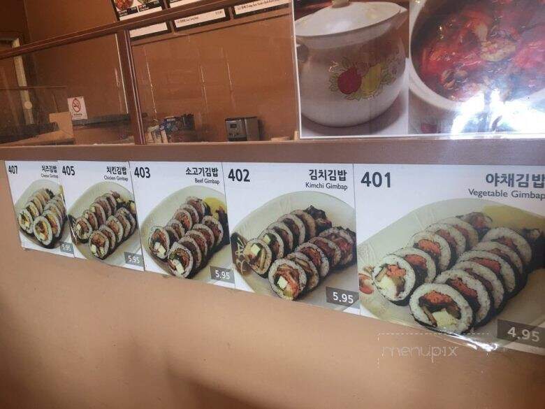 Cham Mat - Catonsville, MD menu_pic