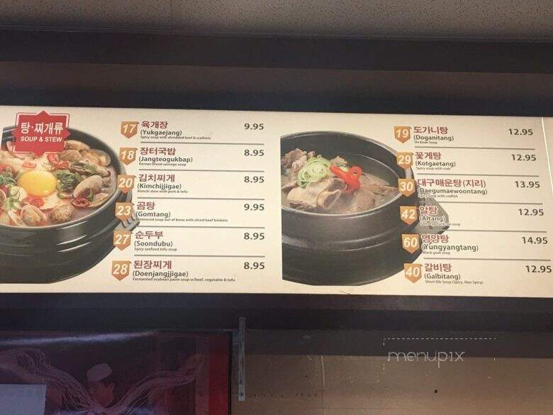 Cham Mat - Catonsville, MD menu_pic