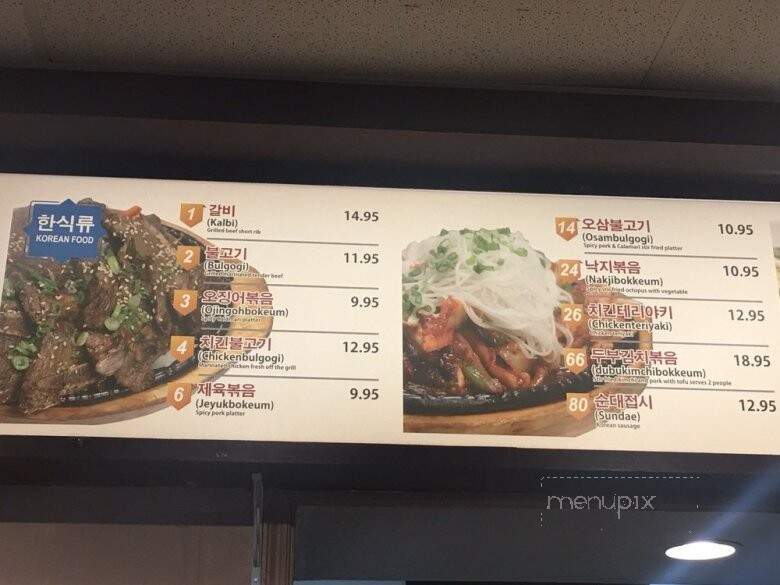 Cham Mat - Catonsville, MD menu_pic