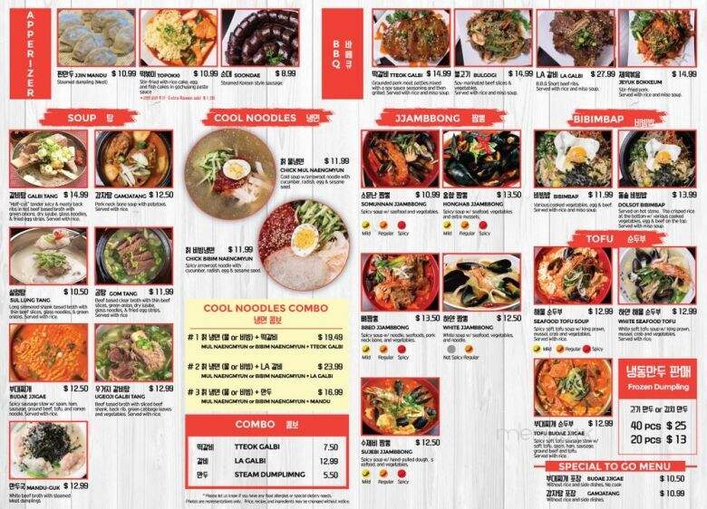 Chan 92 - Buena Park, CA menu_pic