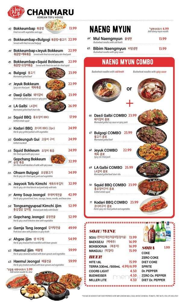 Chanmaru - Carrollton, TX menu_pic
