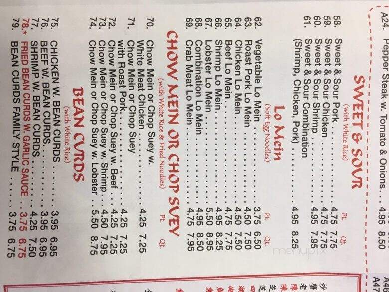 Chan San Restaurant - Camden, NJ menu_pic