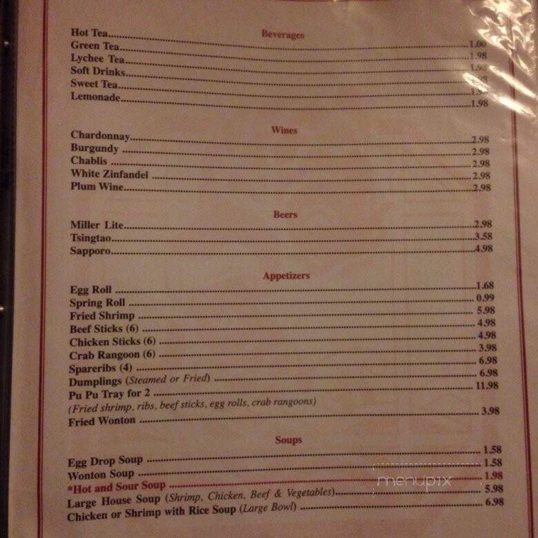 Charlie's Chinese Restaurant - Christiansburg, VA menu_pic