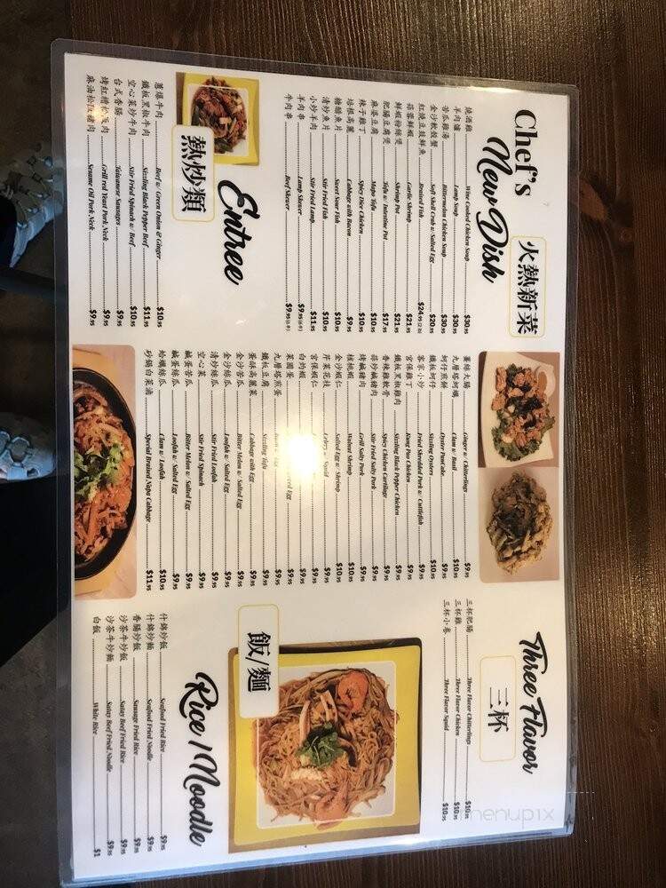 Cheers Bar & Grill - Rowland Heights, CA menu_pic