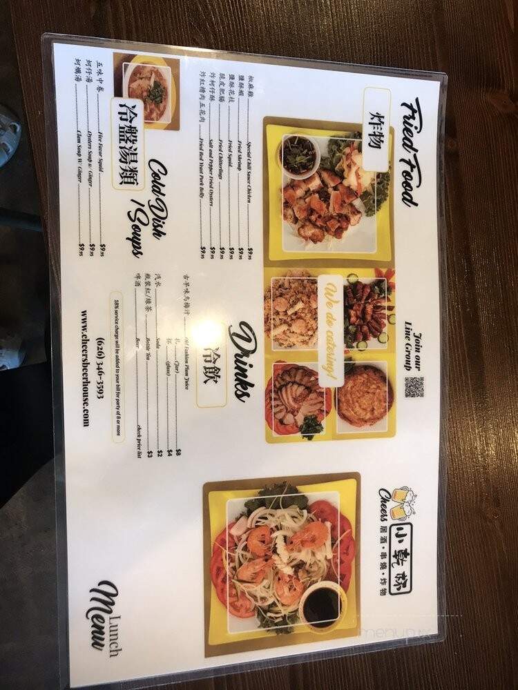 Cheers Bar & Grill - Rowland Heights, CA menu_pic