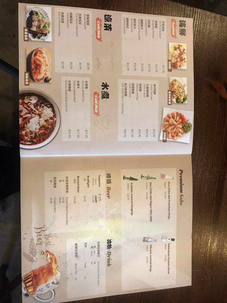 Cheers Bar & Grill - Rowland Heights, CA menu_pic