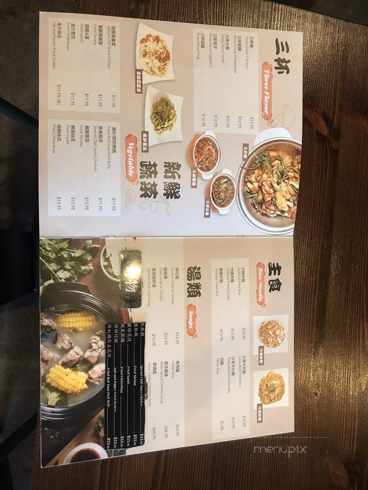 Cheers Bar & Grill - Rowland Heights, CA menu_pic