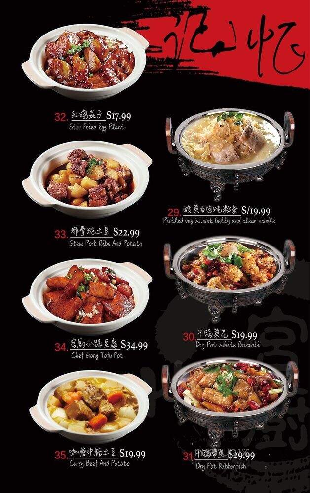 Chef Gong - Lansing, MI