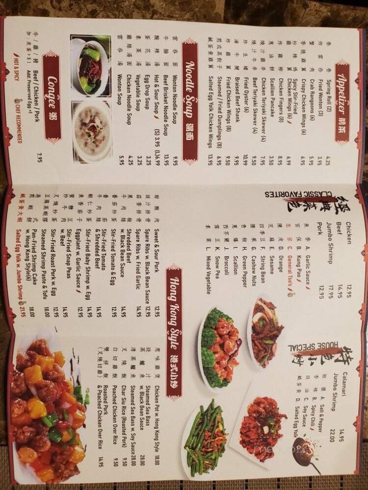 Chef Lau - Amherst, MA menu_pic