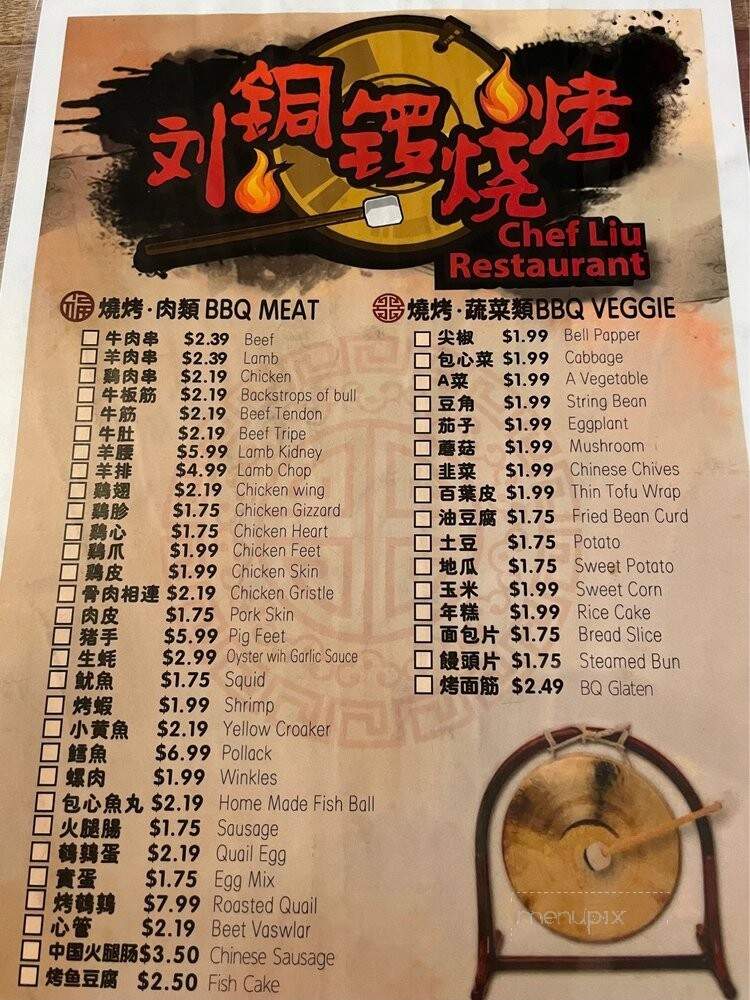 Liu's Restaurant - Langham, SK