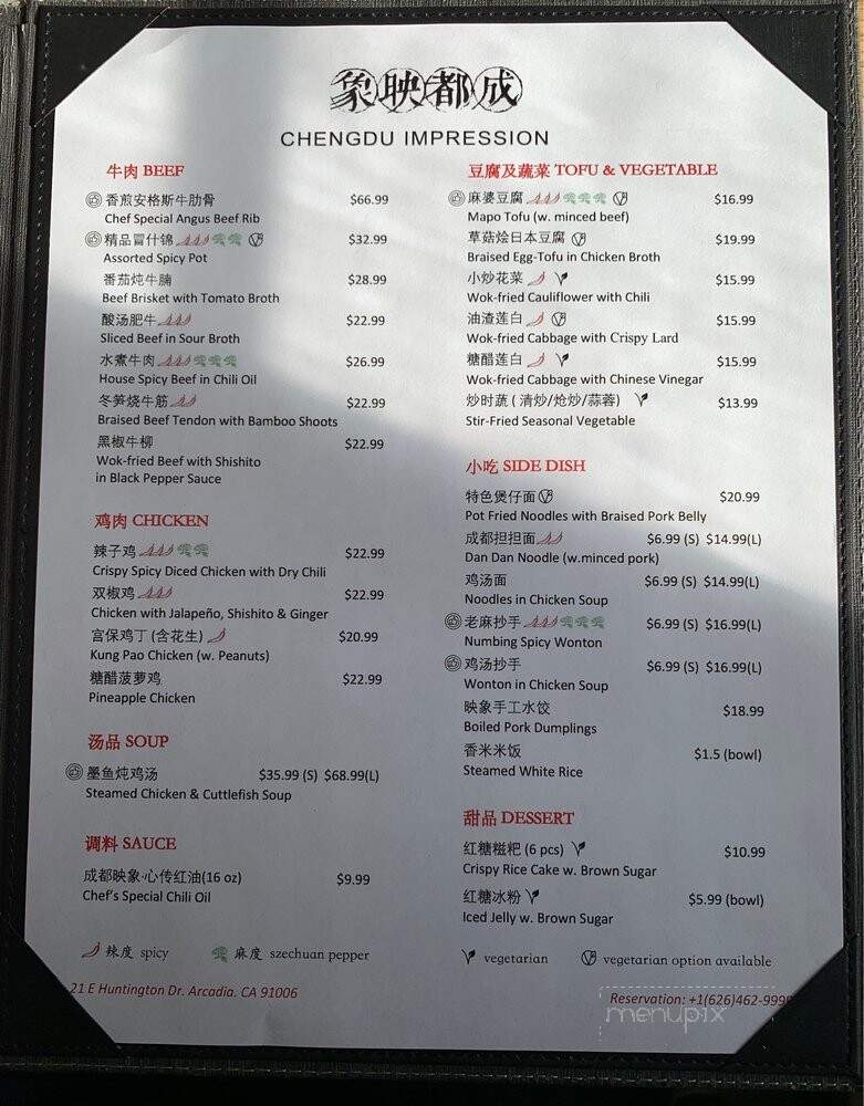 Cafe de Lilly - Arcadia, CA menu_pic