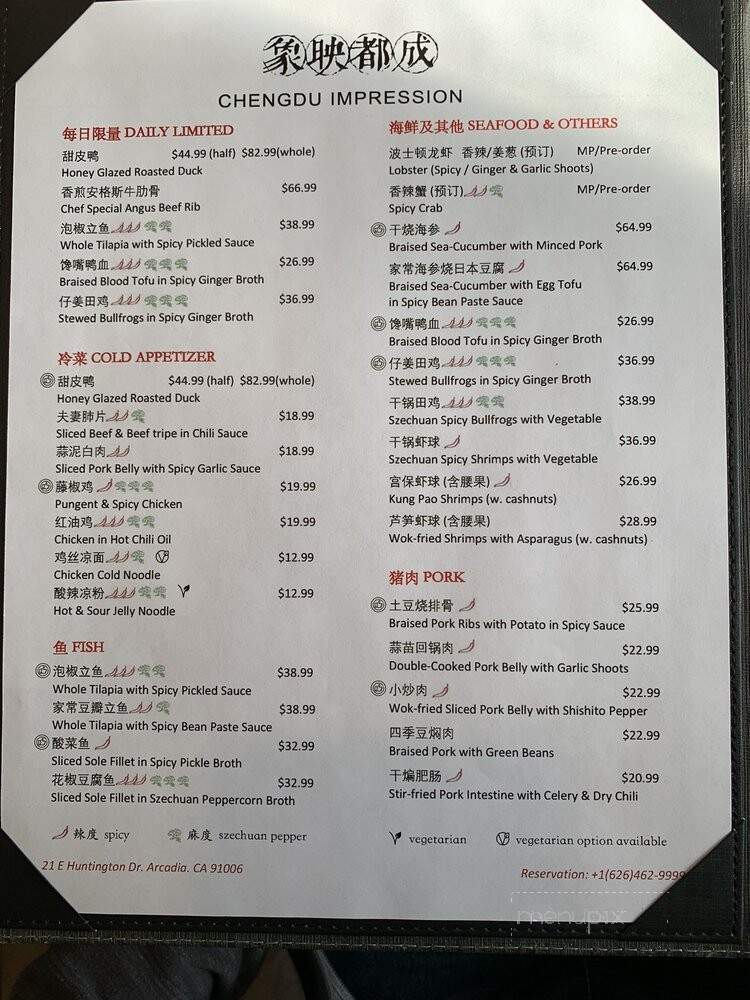 Cafe de Lilly - Arcadia, CA menu_pic