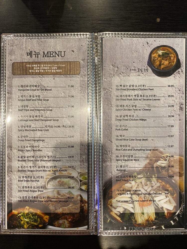 Phros - Los Angeles, CA menu_pic