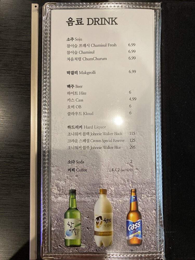 Phros - Los Angeles, CA menu_pic