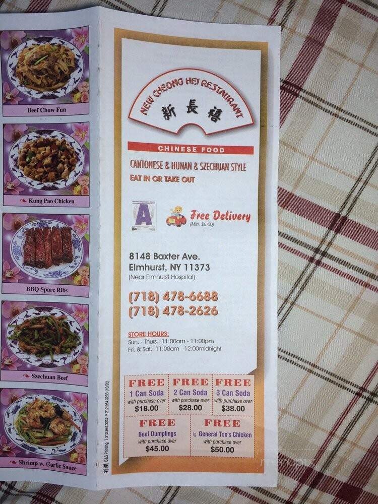 Cheung Hsi Restaurant - Elmhurst, NY menu_pic