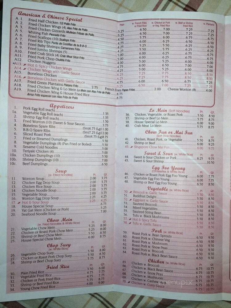 Cheung Hsi Restaurant - Elmhurst, NY menu_pic