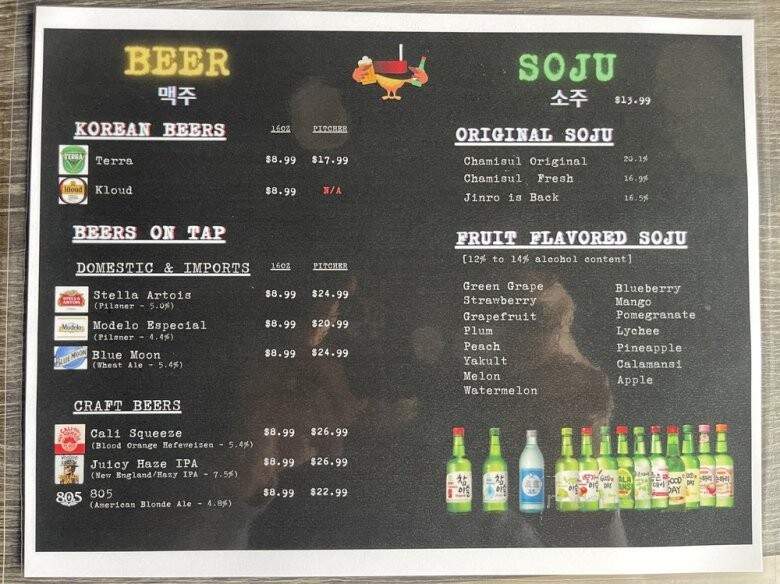 Chimak House - Riverside, CA menu_pic