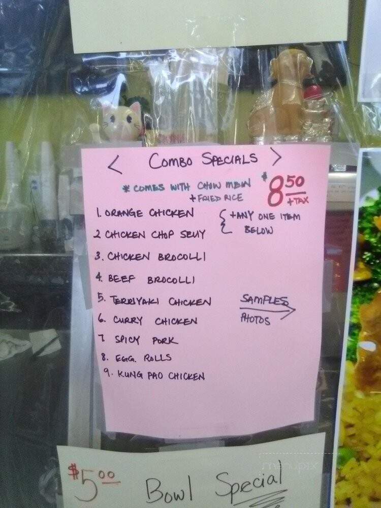 China Beauty - Los Angeles, CA menu_pic