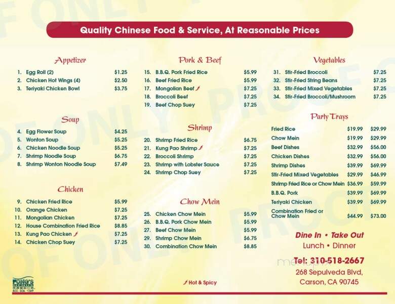 China Bowl Express - Carson, CA menu_pic