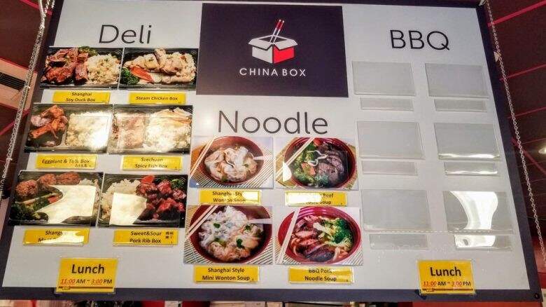 China Box - Bellevue, WA menu_pic