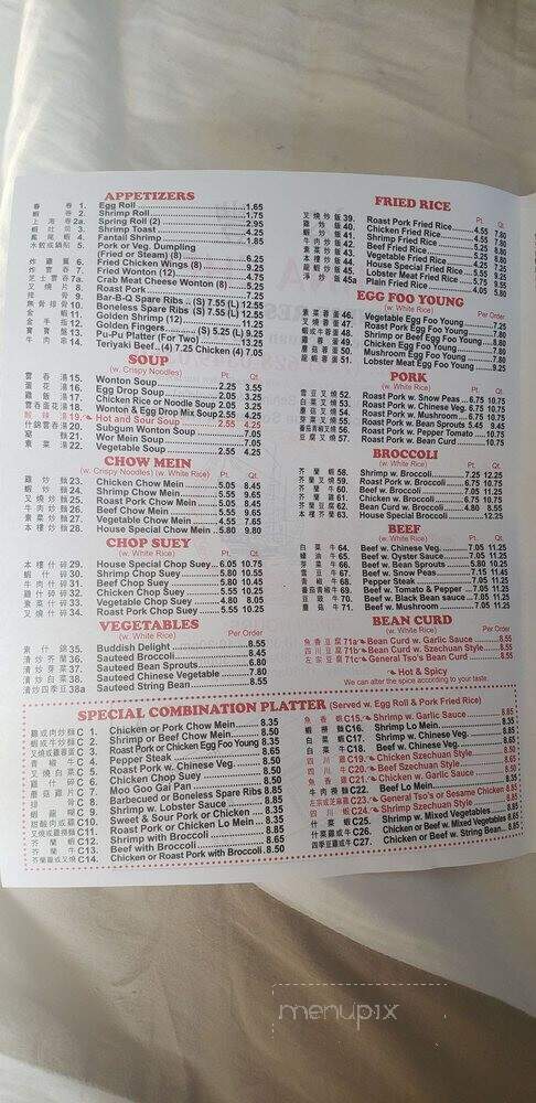China Chefs - Somerset, NJ menu_pic