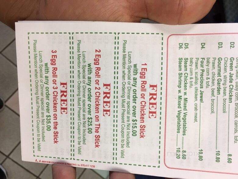 China Cooks - Norcross, GA menu_pic