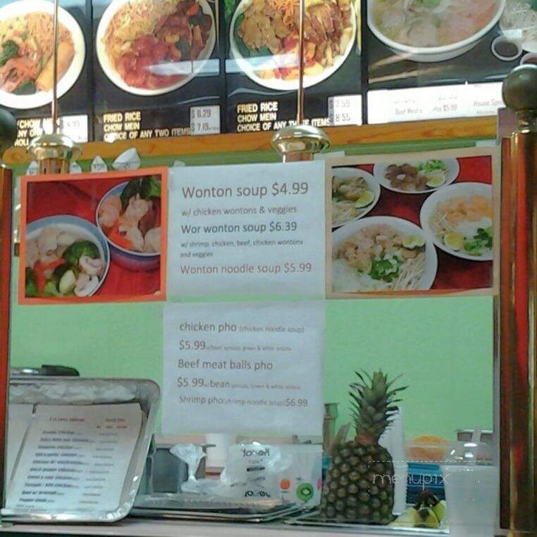China Bowl - Bellflower, CA menu_pic