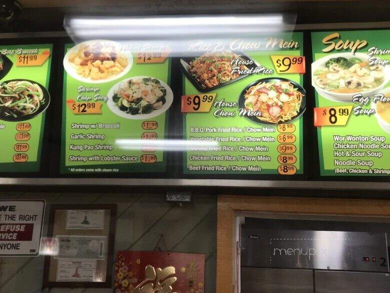 China Express - Canoga Park, CA menu_pic