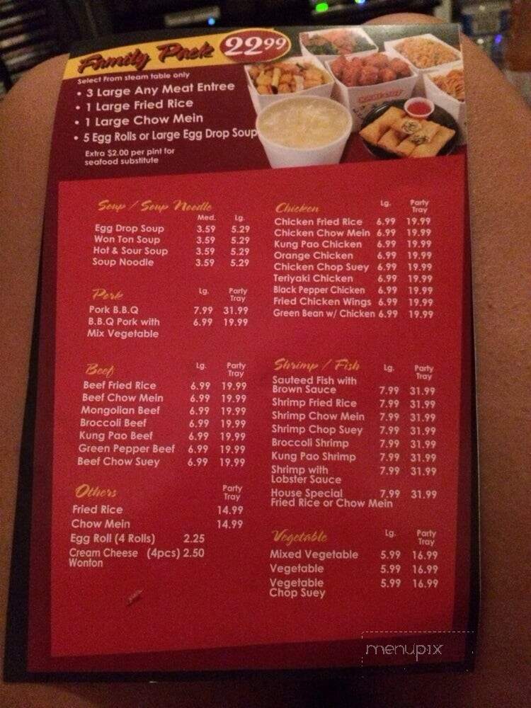 China Express - Winnetka, CA menu_pic