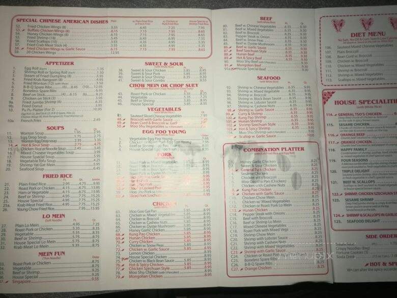 China Garden - Miami, FL menu_pic