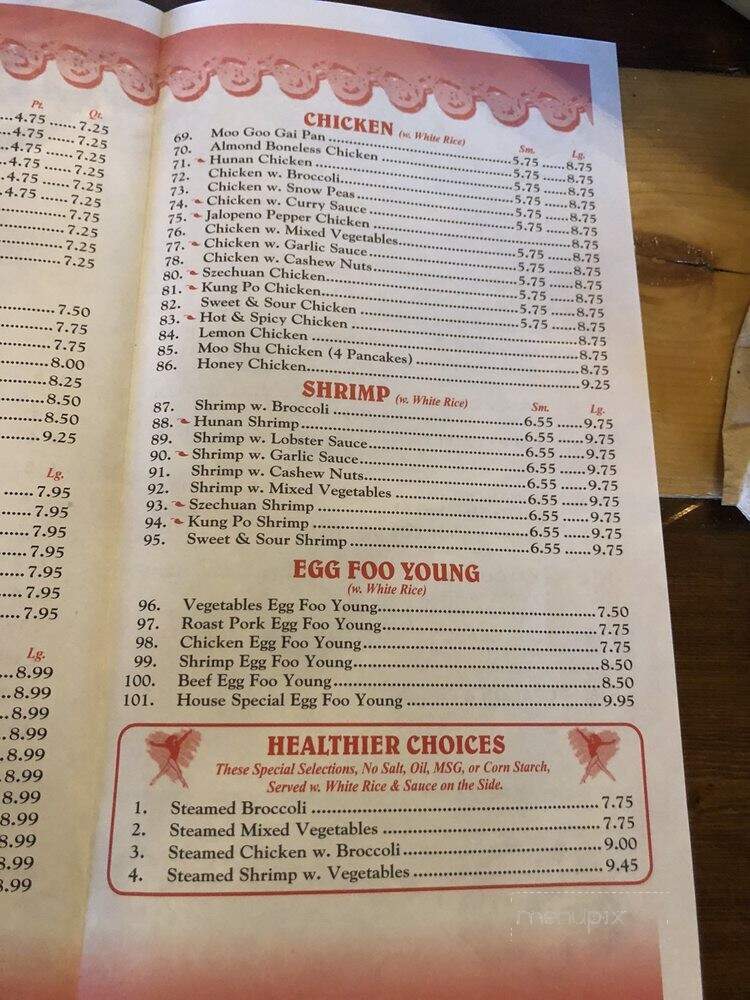 China Garden - Wixom, MI menu_pic