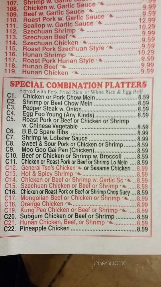 China Garden - Yorkville, IL menu_pic