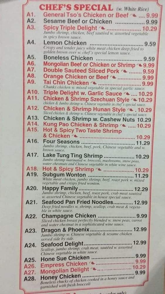 China Garden - Yorkville, IL menu_pic