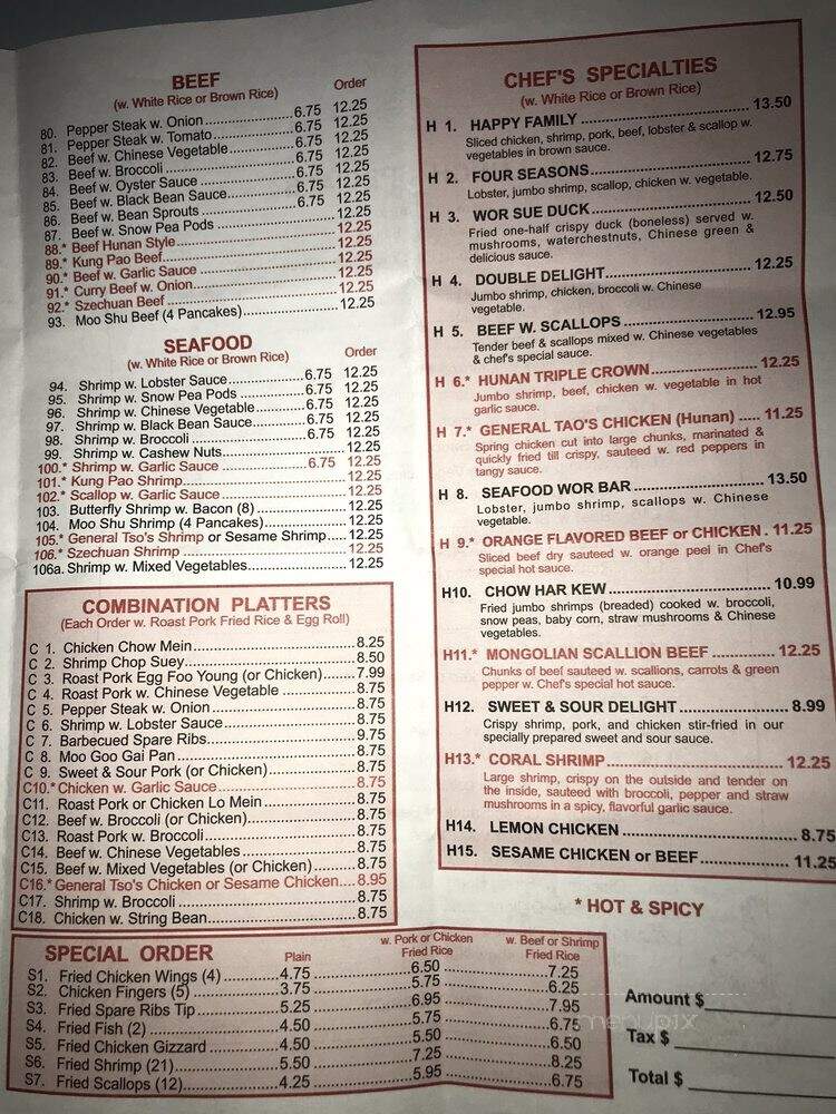China House - Philadelphia, PA menu_pic