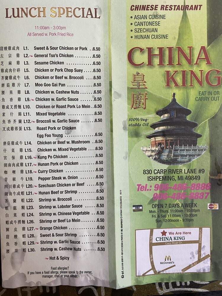 China King - Ishpeming Township, MI