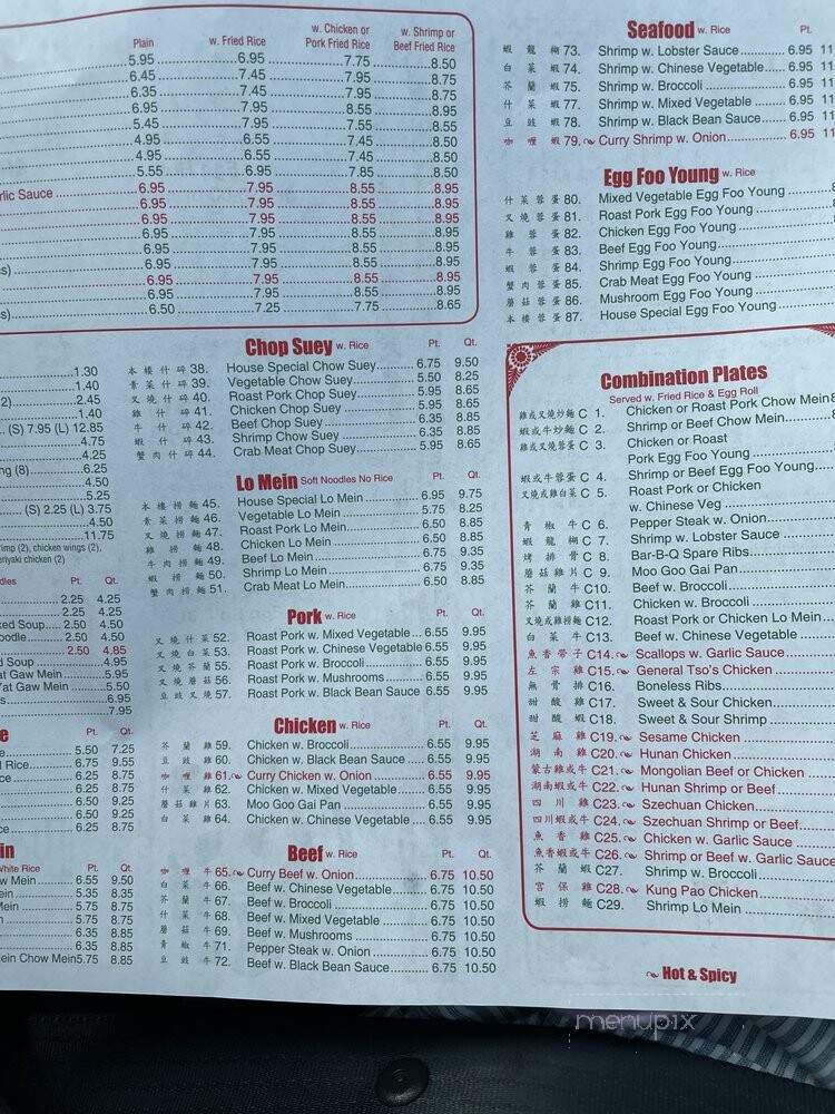 China King - Rex, GA menu_pic
