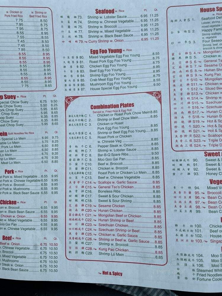 China King - Rex, GA menu_pic